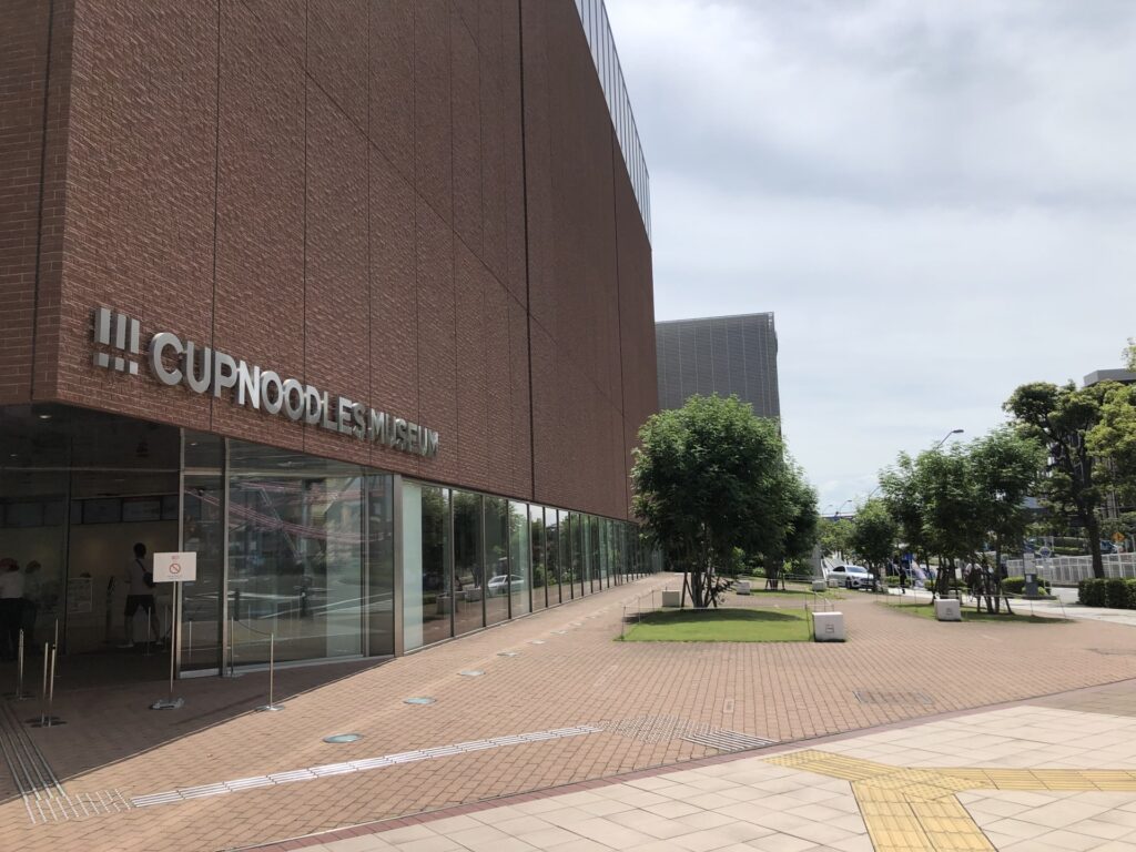 カップヌードルミュージアム横浜の外観