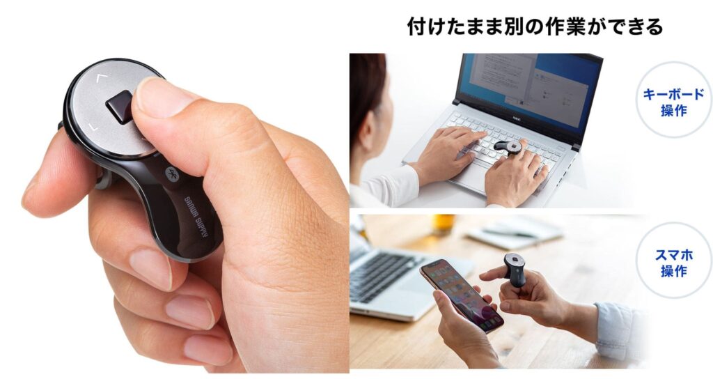 Bluetoothリングマウス（400-MABT156BK）