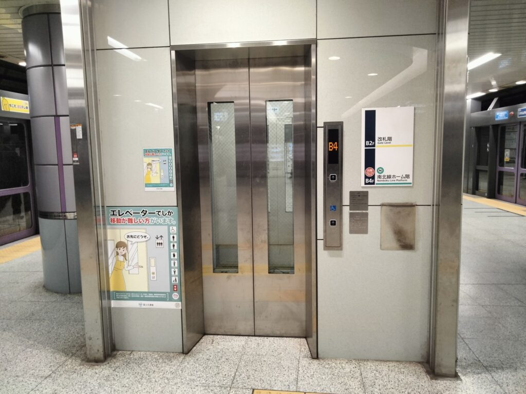  南北線六本木一丁目駅ホームのエレベーター