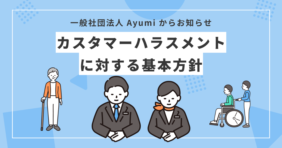 テンプレ